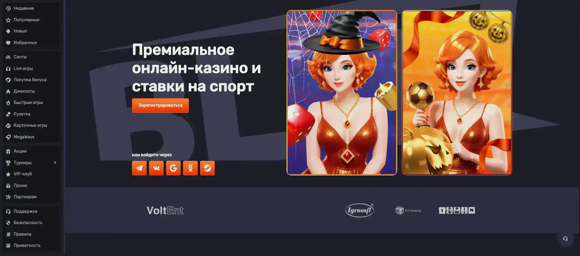 Мобильный вид Sweet Casino на экране смартфона