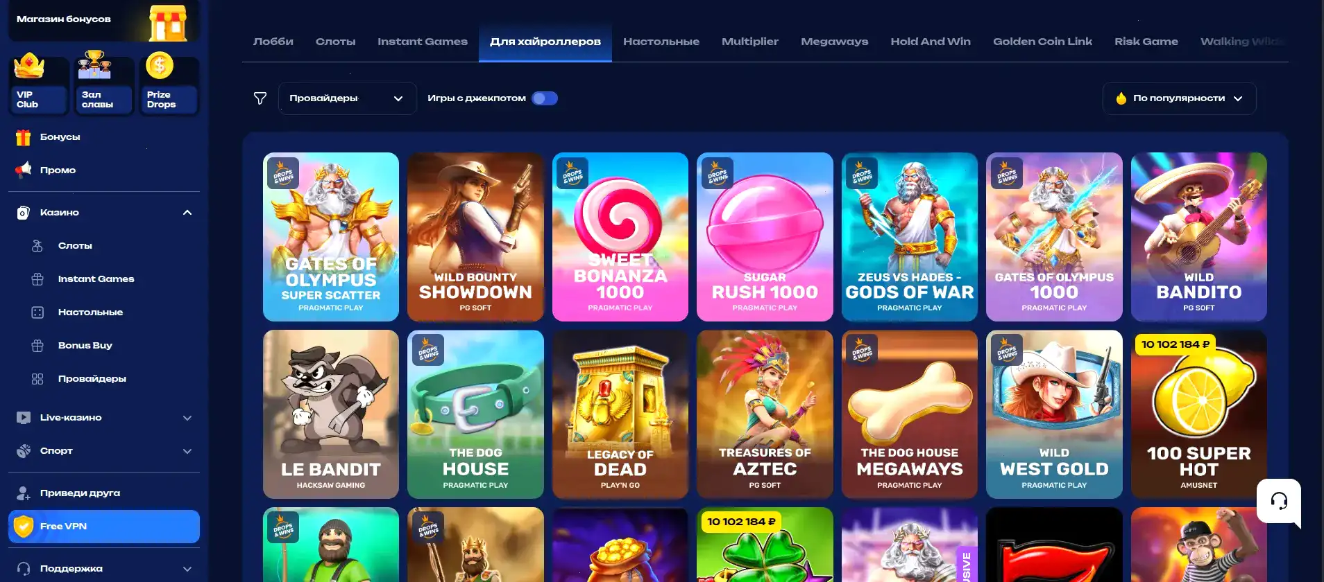 Процесс выплаты выигрыша в Sweet Casino